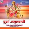 About Durga Amritvaani Song