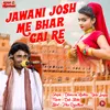 Jawani Josh Me Bhar Gai Re