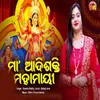 About Maa Adishakti Song