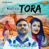 About 1 No Ka Tora Song