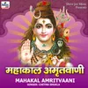 About Mahakal Amritvaani Song