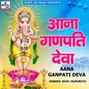 Aana Ganpati Deva