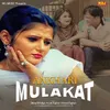 Ankhari Mulakat