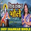 Shiv Shankar Bhole