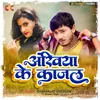 About Ankhiya Ke Kajal Song