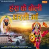 About Hans Ke Boli Dharti Maa Song