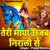 About Teri Maya Ajab Nirali Se Song