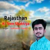 Rajasthan KI Teen Shaktiya