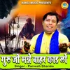 About Guru Ji Manne Bahar Kadh Lo Song