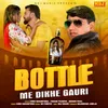 About Bottle Me Dikhe Gauri Song