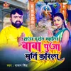 About Raur Darshan Khatir Baba Puja Murti Karela Song