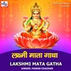 Lakshmi Mata Gatha