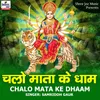 About Chalo Mata Ke Dhaam Song