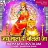 About Jai Mata Di Bolta Jaa Song