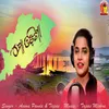 Odisha Mo Odisha