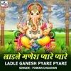 About Ladale Ganesh Pyare Song