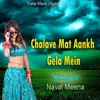 About Chalave Mat Aankh Gela Mein Song