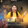 About Punajbi Virsa Song