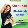 About Chori Thari Khubsurati Anmol Song