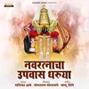 About Navratnacha Upavas Dharuya Song