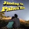 About Jindagi Ek Paheli Hai Song