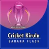 Cricket Kirula