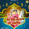 About Mera Peecha Karna Chhod Sanwariya Song