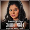 About Sinahawa Paahila Song