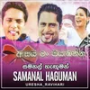 About Samanal Haguman Song