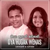 About Oya Hugak Wenas Song