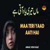 About Maa Teri Yaad Aati Hai Song