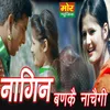 About Nagin Banke Nachegi Song