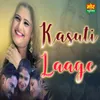 About Kasuti Laage Song