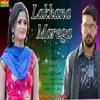 About Lakhana Marega Song