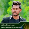 About Ebikam Karala Song