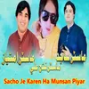 About Sacho Je Karen Ha Munsan Piyar Song