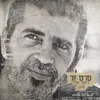 About סרט זר Song