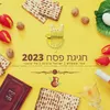 About חגיגת פסח 2023 Song