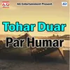 Tohar Duar Par HUmar