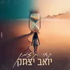 About קחי ת'זמן Song