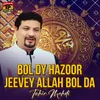 About Bol Dy Hazoor Jeevey Allah Bol Da Song