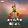 About Chala Pandharila Bheti Jau Song