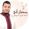 About رمضان أتى Song