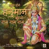 About Khush Honge Hanuman Song