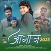 Aagaz 2023-Pahari Nati