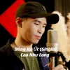 About Dòng Ký Ức Song