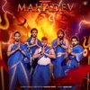 About Mahadev Song