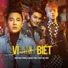 About Vì Anh Biết Song