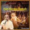 Hari Haraye Namah