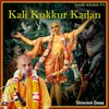 About Kali kukkur kadan Song